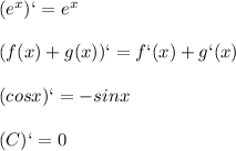 (e^x)`=e^x\\\\(f(x)+g(x))`=f`(x)+g`(x)\\\\(cosx)`=-sinx\\\\(C)`=0