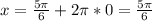 x=\frac{5\pi}{6}+2\pi*0=\frac{5\pi}{6}