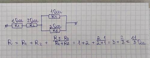Знайти загальний опір кола яке на малюнку, вважати що R - ?​