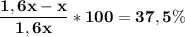 \displaystyle\bf \frac{1,6x-x}{1,6x} *100=37,5\%