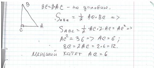 Не понимаю это задание, просят найти меньший катет давая мне только высоту и то, что треугольник пря