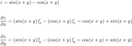 z=sin(x+y)-cos(x+y)\\\\\\\dfrac{\partial z}{\partial x}=(sin(x+y))'_{x}-(cos(x+y))'_{x}=cos(x+y)+sin(x+y)\\\\\\\dfrac{\partial z}{\partial y}=(sin(x+y))'_{y}-(cos(x+y))'_{y}=cos(x+y)+sin(x+y)