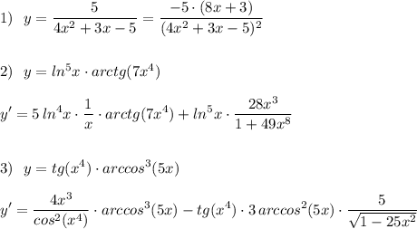 1)\ \ \displaystyle y=\frac{5}{4x^2+3x-5}=\frac{-5\cdot (8x+3)}{(4x^2+3x-5)^2}\\\\\\2)\ \ y=ln^5x\cdot arctg(7x^4)\\\\y'=5\, ln^4x\cdot \frac{1}{x}\cdot arctg(7x^4)+ln^5x\cdot \frac{28x^3}{1+49x^8}\\\\\\3)\ \ y=tg(x^4)\cdot arccos^3(5x)\\\\y'=\frac{4x^3}{cos^2(x^4)}\cdot arccos^3(5x)-tg(x^4)\cdot 3\, arccos^2(5x)\cdot \frac{5}{\sqrt{1-25x^2}}