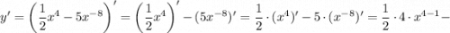 y'= \bigg (\dfrac{1}{2}x^{4}-5x^{-8} \bigg )'=\bigg (\dfrac{1}{2}x^{4} \bigg )'-(5x^{-8})'=\dfrac{1}{2} \cdot (x^{4})'-5 \cdot (x^{-8})'=\dfrac{1}{2} \cdot 4 \cdot x^{4-1}-