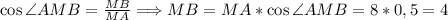 \cos \angle AMB = \frac{MB}{MA} \Longrightarrow MB = MA * \cos \angle AMB = 8 * 0,5 = 4