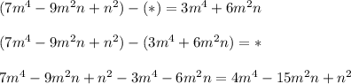 (7m^4-9m^2n+n^2)-(*)=3m^4+6m^2n\\\\(7m^4-9m^2n+n^2)-(3m^4+6m^2n)=*\\\\7m^4-9m^2n+n^2-3m^4-6m^2n=4m^4-15m^2n+n^2\\