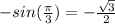 -sin(\frac{\pi}{3})=-\frac{\sqrt{3}}2}