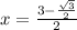 x=\frac{3-\frac{\sqrt{3}}{2}}{2}