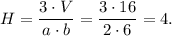 H = \dfrac{3\cdot V}{a \cdot b} = \dfrac{3\cdot 16}{2 \cdot 6} = 4.