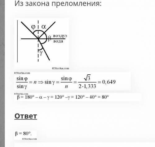 луч света падает из воздуха на поверхность среды с показателем преломления 1.41 под углом 45 градусо