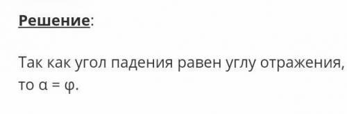 луч света падает из воздуха на поверхность среды с показателем преломления 1.41 под углом 45 градусо