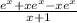 \frac{e^x+xe^x-xe^x}{x+1}