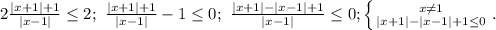 2\frac{|x+1|+1}{|x-1|}\le 2;\ \frac{|x+1|+1}{|x-1|}-1\le 0;\ \frac{|x+1|-|x-1|+1}{|x-1|}\le 0;\left \{ {{x\not= 1} \atop {|x+1|-|x-1|+1\le 0}} \right. .