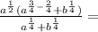 \frac{a^{\frac{1}{2} } (a^{\frac{3}{4} -\frac{2}{4} }+ b^{\frac{1}{4} }) }{a^{\frac{1}{4} }+b^{\frac{1}{4} } } =