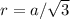 r = a / \sqrt{3}