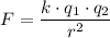 F = \dfrac{k\cdot q_1\cdot q_2}{r^2}