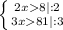 \left \{ {{2x8|:2} \atop {3x81|:3}} \right.