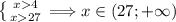 \left \{ {{x4} \atop {x27}} \right. \Longrightarrow x \in (27; +\infty)