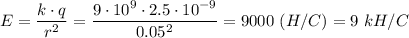 E = \dfrac{k\cdot q}{r^2} = \dfrac{9\cdot10^9\cdot 2.5\cdot 10^{-9}}{0.05^2} = 9000 ~(H/C)= 9~kH/C