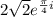 2\sqrt2e^{\frac{\pi}{4}i}