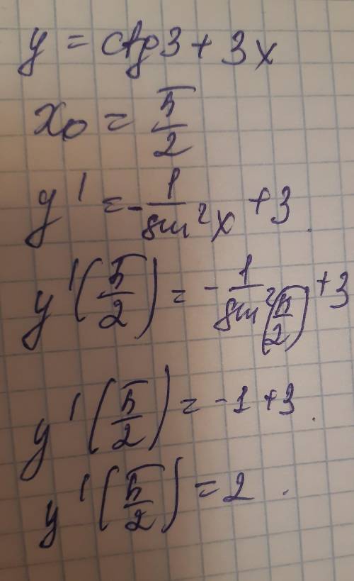 Найти наименьшее значение функции f(x)=x^2-4x+3 на отрезке [1;3]. ответ: 1)-2; 2) -1; 3) 0; 4) 2. На