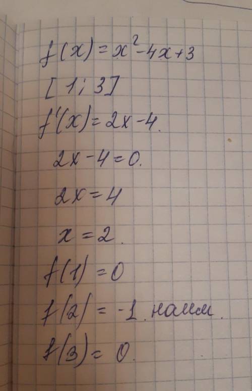 Найти наименьшее значение функции f(x)=x^2-4x+3 на отрезке [1;3]. ответ: 1)-2; 2) -1; 3) 0; 4) 2. На