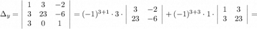 \Delta_{y}=\left|\begin{array}{ccc}1&3&-2\\3&23&-6\\3&0&1\end{array}\right|=(-1)^{3+1} \cdot 3 \cdot \left|\begin{array}{cc}3&-2\\23&-6\end{array}\right|+(-1)^{3+3} \cdot 1 \cdot \left|\begin{array}{cc}1&3\\3&23\end{array}\right|=