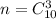 n=C_{10}^3