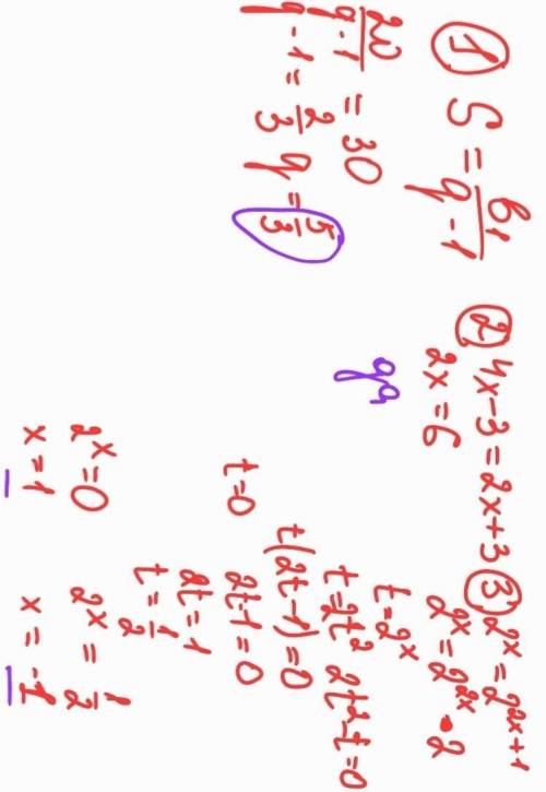 ,решить задание по математике за 10 класс.