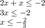 2x+x\leq -2\\3x\leq -2\\x\leq -\frac{2}{3}