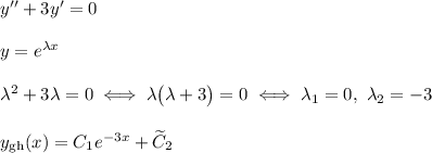 y''+3y'=0\bigskip\\y=e^{\lambda x}\bigskip\\\lambda^2+3\lambda=0\iff\lambda\big(\lambda+3\big)=0\iff \lambda_{1}=0,~\lambda_{2}=-3\bigskip\\y_{\textrm{gh}}(x)=C_{1}e^{-3x}+\widetilde{C}_{2}