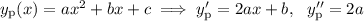 y_{\textrm{p}}(x)=ax^2+bx+c\implies y'_{\textrm{p}}=2ax+b,~~y''_{\textrm{p}}=2a