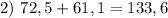 2)\ 72,5 + 61,1 = 133,6