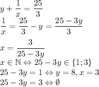 y+\dfrac{1}{x}=\dfrac{25}{3}\\\dfrac{1}{x}=\dfrac{25}{3}-y=\dfrac{25-3y}{3}\\\\x=\dfrac{3}{25-3y}\\x \in \mathbb{N} \Leftrightarrow 25-3y \in \{1; 3\}\\25-3y=1 \Leftrightarrow y=8, x=3\\25-3y=3 \Leftrightarrow \emptyset