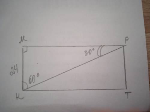 Менша сторона прямокутника дорывнює 24 см, а кут,який вона утворює з діагоналлю,дорівнює 60° . Знайт