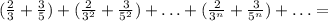 (\frac{2}{3}+\frac{3}{5})+(\frac{2}{3^2}+\frac{3}{5^2})+\ldots +(\frac{2}{3^n}+\frac{3}{5^n})+\ldots=