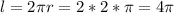 l=2\pi r=2*2*\pi =4\pi