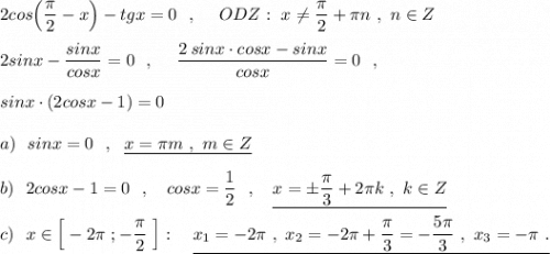 2cos\Big(\dfrac{\pi}{2}-x\Big)-tgx=0\ \ ,\ \ \ \ ODZ:\ x\ne \dfrac{\pi}{2}+\pi n\ ,\ n\in Z\\\\2sinx-\dfrac{sinx}{cosx}=0\ \ ,\ \ \ \ \dfrac{2\, sinx\cdot cosx-sinx}{cosx}=0\ \ ,\\\\sinx\cdot (2cosx-1)=0\\\\a)\ \ sinx=0\ \ ,\ \ \underline{x=\pi m\ ,\ m\in Z}\\\\b)\ \ 2cosx-1=0\ \ ,\ \ \ cosx=\dfrac{1}{2}\ \ ,\ \ \ \underline {x=\pm \dfrac{\pi}{3}+2\pi k\ ,\ k\in Z}\\\\c)\ \ x\in \Big[-2\pi \ ;-\dfrac{\pi}{2}\ \Big]:\ \ \ \underline{x_1=-2\pi \ ,\ x_2=-2\pi +\dfrac{\pi}{3}=-\dfrac{5\pi}{3}\ ,\ x_3=-\pi \ .}