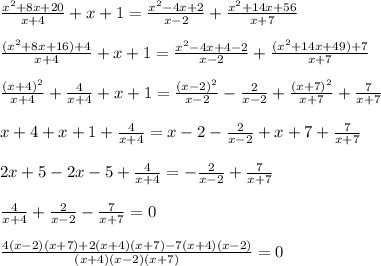 \frac{x^2+8x+20}{x+4} +x+1=\frac{x^2-4x+2}{x-2} +\frac{x^2+14x+56}{x+7} \\\\\frac{(x^2+8x+16)+4}{x+4} +x+1=\frac{x^2-4x+4-2}{x-2} +\frac{(x^2+14x+49)+7}{x+7} \\\\\frac{(x+4)^2}{x+4} +\frac{4}{x+4} +x+1=\frac{(x-2)^2}{x-2}- \frac{2}{x-2} +\frac{(x+7)^2}{x+7} +\frac{7}{x+7} \\\\x+4+x+1+\frac{4}{x+4} =x-2-\frac{2}{x-2}+x+7+\frac{7}{x+7}\\\\2x+5-2x-5+\frac{4}{x+4} =-\frac{2}{x-2}+\frac{7}{x+7}\\\\\frac{4}{x+4} +\frac{2}{x-2}-\frac{7}{x+7}=0\\\\\frac{4(x-2)(x+7)+2(x+4)(x+7)-7(x+4)(x-2)}{(x+4)(x-2)(x+7)}=0\\\\