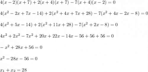 4(x-2)(x+7)+2(x+4)(x+7)-7(x+4)(x-2)=0\\\\4(x^2-2x+7x-14)+2(x^2+4x+7x+28)-7(x^2+4x-2x-8)=0\\\\4(x^2+5x-14)+2(x^2+11x+28)-7(x^2+2x-8)=0\\\\4x^2+2x^2-7x^2+20x+22x-14x-56+56+56=0\\\\-x^2+28x+56=0\\\\x^2-28x-56=0\\\\x_1+x_2=28