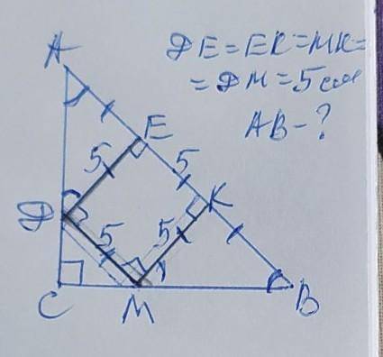 дан равнобедренный прямоугольный треугольник квадрат со стороной 5 см построен так что две его верши