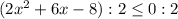 (2x^{2} +6x-8):2\leq 0:2