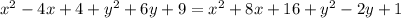 x^2 - 4x + 4 + y^2 + 6y + 9 = x^2 + 8x + 16 + y^2 - 2y + 1