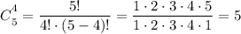 \displaystyle \big C_5^4 = \frac{5!}{4!\cdot(5-4)!}=\frac{1\cdot2\cdot3\cdot4\cdot5}{1\cdot2\cdot3\cdot4\cdot1} = 5