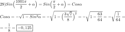 29)Sin\Big(\dfrac{1001\pi }{2}+\alpha\Big)=Sin\Big(\dfrac{\pi }{2}+\alpha\Big)=Cos\alpha\\\\Cos\alpha=-\sqrt{1-Sin^{2}\alpha}=-\sqrt{1-\Big(\dfrac{3\sqrt{7} }{8}\Big)^{2}} =-\sqrt{1-\dfrac{63}{64} }=-\sqrt{\dfrac{1}{64} }=\\\\=-\dfrac{1}{8} =\boxed{-0,125}