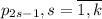 p_{2s-1}, s=\overline{1,k}