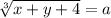 \sqrt[3]{x+y+4}=a