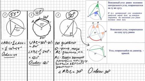 Решите хотя-бы 8-10 задач с подробным ответом) Заранее ​