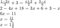 \frac{1 - 2x}{3} + 3 = \frac{x + 2}{2} + \frac{3 - x}{6} \\ 2 - 4x + 18 = 3x + 6 + 3 - x \\ 6x = 11 \\ x = \frac{11}{6} \\ x = 1 \frac{5}{6}