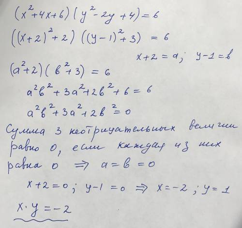 , отвечать только тем кто уверен и знает. ответ должен быть четкий, краткий, цифрой​